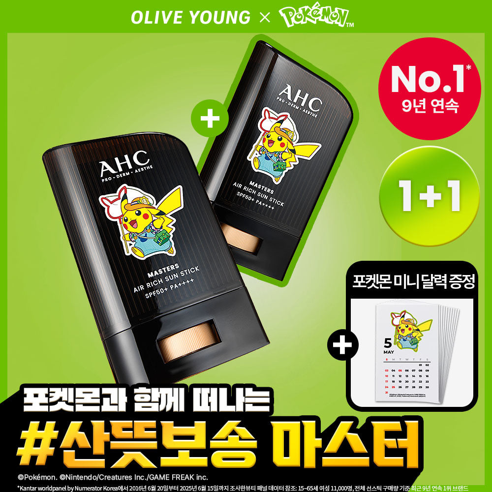 AHC Masters Airy Rich Sun Stick 22g Double