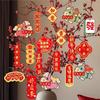 6/18pcs Chinese Lunar New Years Decoration 2026 Spring Featival Tet Vietnamese Pot Pendant Ornament New Year Tassel Decoration