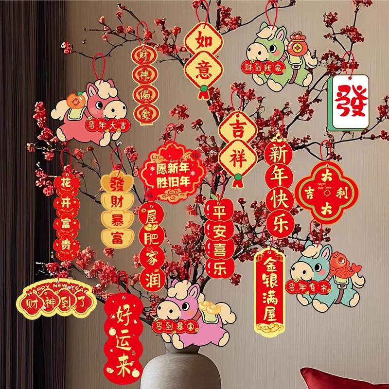 6/18pcs Chinese Lunar New Years Decoration 2026 Spring Featival Tet Vietnamese Pot Pendant Ornament New Year Tassel Decoration