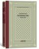 Foreign Literature Masterpieces Hardcover Grid Edition Series