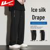Warrior Men's Ice-Feel Straight-Leg Sports Pants