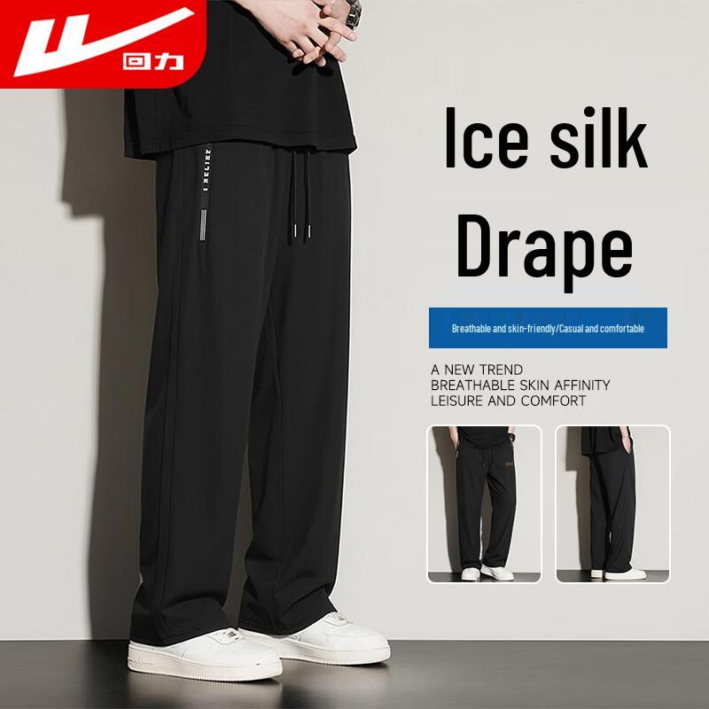 Warrior Men's Ice-Feel Straight-Leg Sports Pants