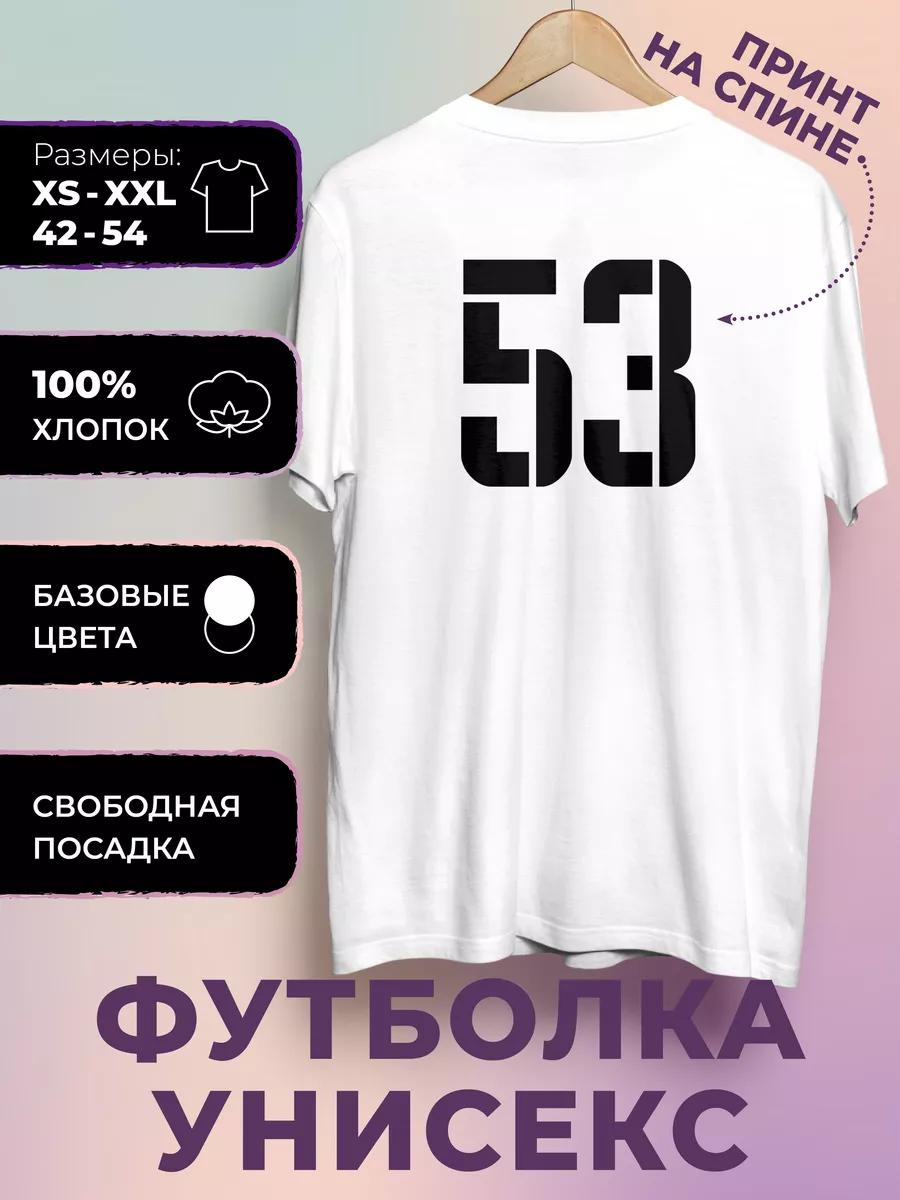 T-shirt with the Number 53 print XL