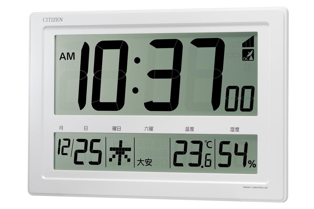 RHYTHM Citizen Wall Large LCD Temperature Humidity 29 x 42 x CITIZEN Clock/Desk Clock, Radio-Controlled, Display, & Gauge, White, 4.3 cm, 8RZ239-003