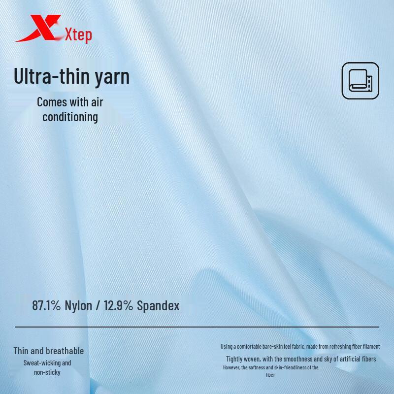 XTEP Men's Ice Silk Seamless Antibacterial Boxer Briefs 3-Pack