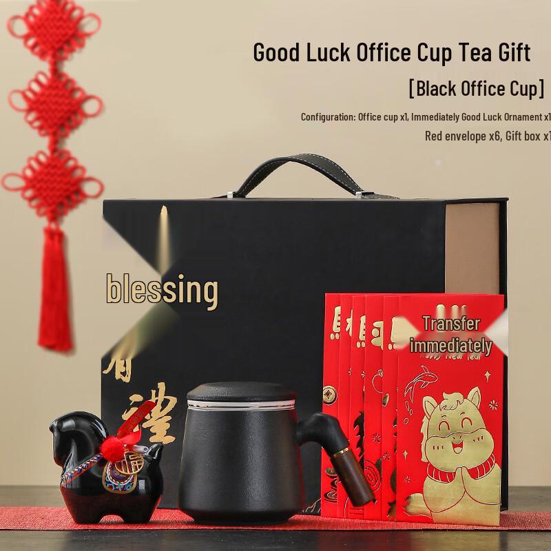 Подарочный набор чая Aiqiyi «Чай года Лошади»