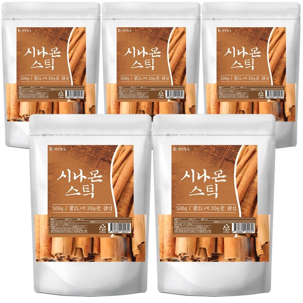 Health-Centered Cinnamon Sticks, Whole Cinnamon Cigars, 5 pcs