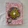 [USED] CP-A0179 Girls' Generation Album CD Korean Version I GOT A BOY