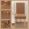 Elastic Rhythmic Jacquard Chair Cover All Inclusive Simple Anti Slip and Dirt Resistant for Home Use High-end and Versatile for All Seasons