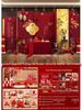 Celebrity Engagement Banquet Decoration Set - High-End Hotel Table and Home Decorative Supplies