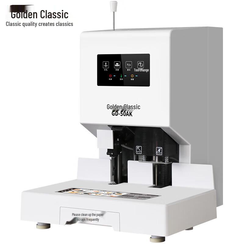 Jindian GD-50AK Electric Financial Binding Machine CN Plug (adapter Included)