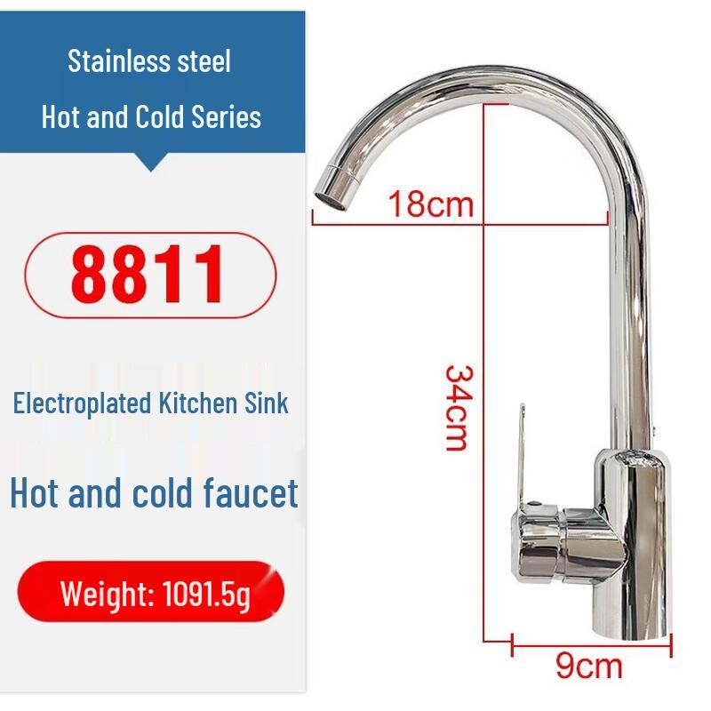 BOSIBAO 8811 Stainless Steel Hot & Cold Kitchen Faucet