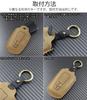 Nissan Genuine Leather Key Case, Key Cover, Aria, Sakura, X-Trail, Serena, Lukes, Etc. 3