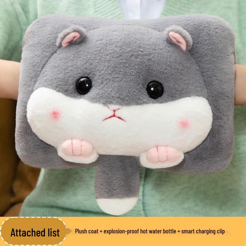 

Rechargeable Plush Hot Water Bottle - Hamster