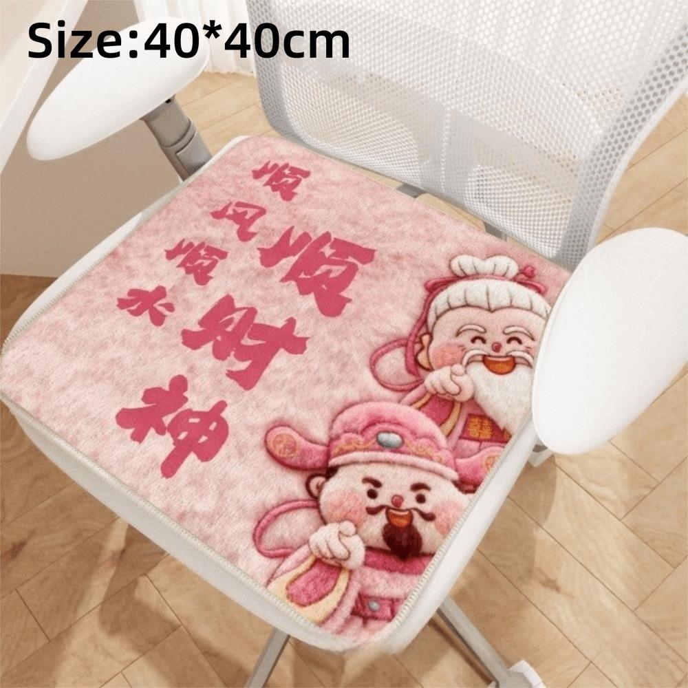 Cute 40*40cm Poker Cushion Soft Texture Fabric Seat Cushion Abstract Design Abstract Cushion Student