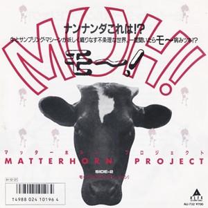

7inch Record MATTERHORN PROJECT Muh Moo Phonia ALI732 ALFA 1986 Japan Dance Electronica Used