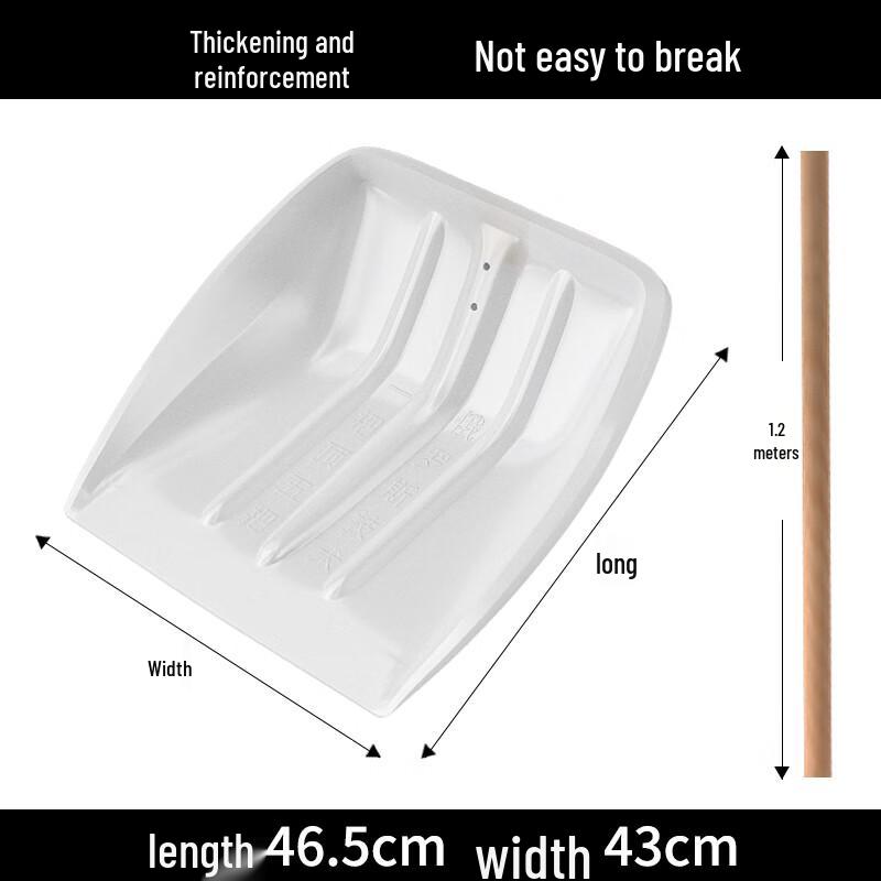 Hechi Outdoor Widened Plastic Snow Shovel