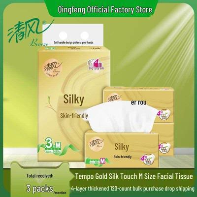 Qingfeng Gold Edition Taschentücher: Größe M, 120 verdickte Blätter, Haushalts-Servietten, Toilettenpapier, Großes Vorteilspaket