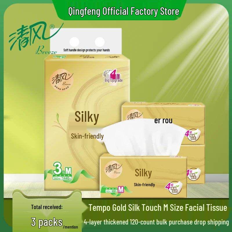 Qingfeng Gold Edition Taschentücher: Größe M, 120 verdickte Blätter, Haushalts-Servietten, Toilettenpapier, Großes Vorteilspaket