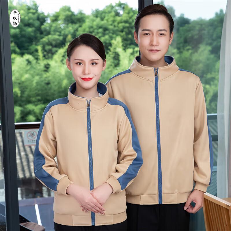Fleece-Lined Cleaning Workwear Sweatshirt 3XL