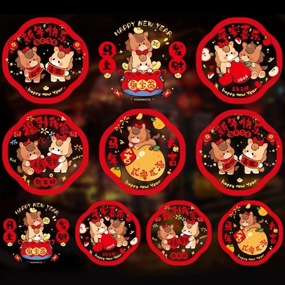 10pcs Creative 2026 Horse Year Window Decals Chinese New Year Door Stickers  Party Supplies