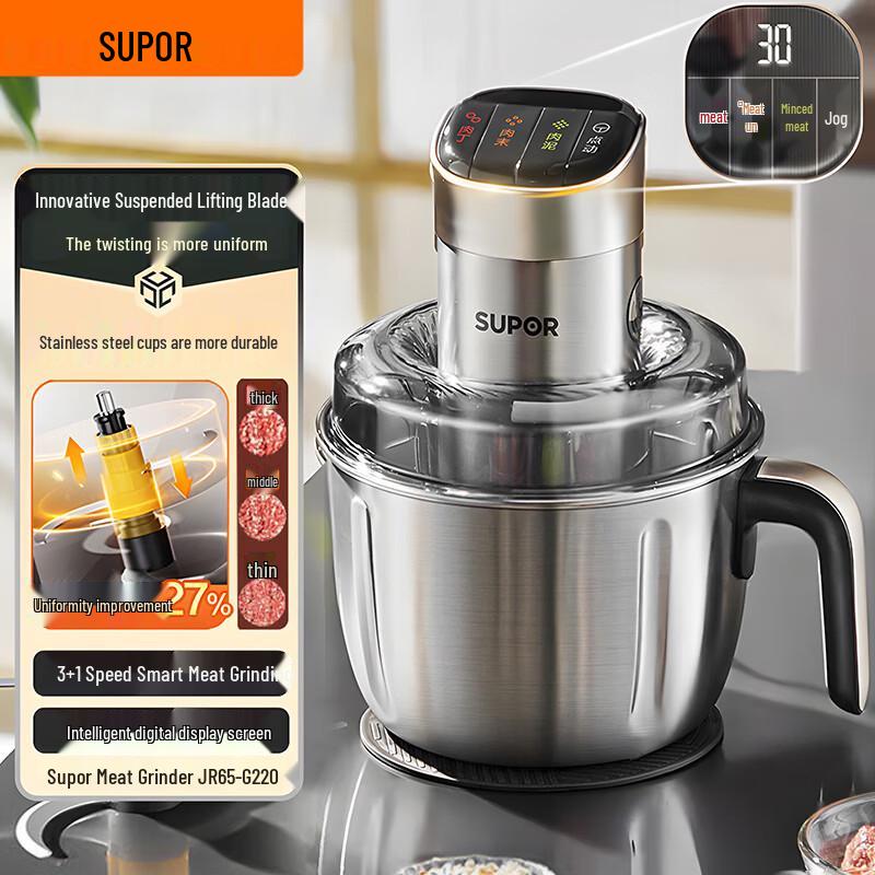 SUPOR 2.2L Digital Multi-functional Meat Grinder