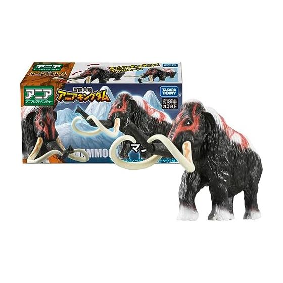 TAKARA TOMY Ania Abenteuerkontinent Ania Königreich Mammut (Mammut) Tier-Dinosaurier-Spielzeug, ab 3 Jahren.