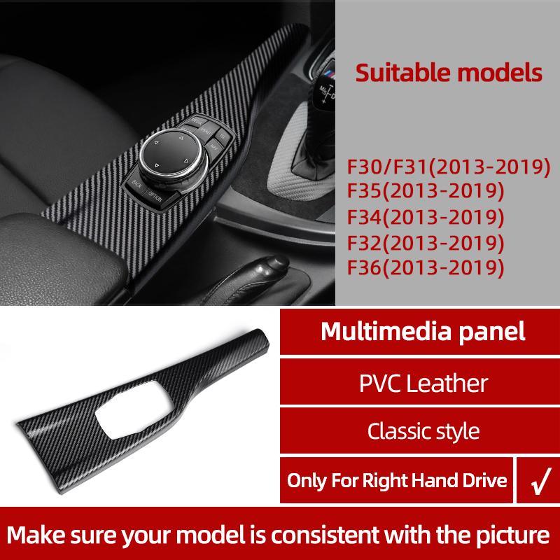 Carbon Fiber PVC Center Console Multimedia Knob Panel Trim Cover For BMW F30 F31 F32 F33 F34 F35 F36 Car Interior Accessories