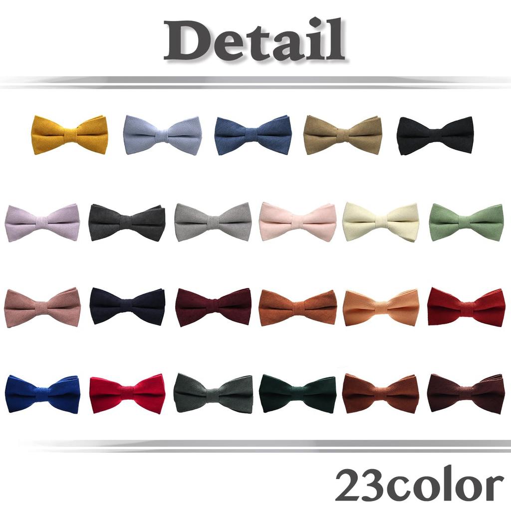 [White Fang] Velvet Solid Color Bow Tie - Chic, Stylish, Casual, Formal - Men's & Women's - NC045 (Pink)