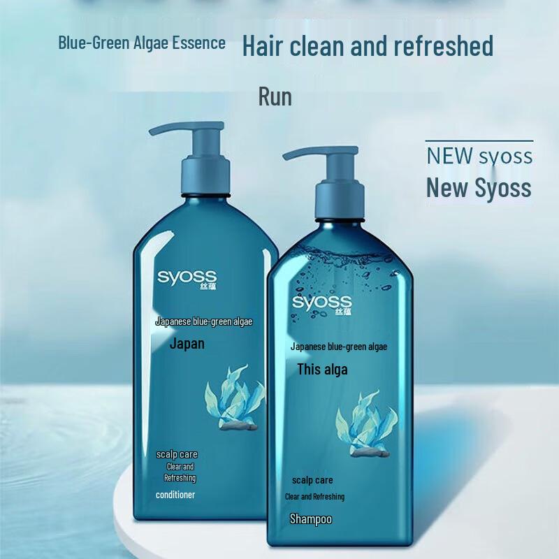 Syoss Clear & Purifying Conditioner