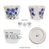 Set of 5 225cc Hasami Ware Made In Wildflower Blue Design 439086 J-kitchens Teacups, Japan, /