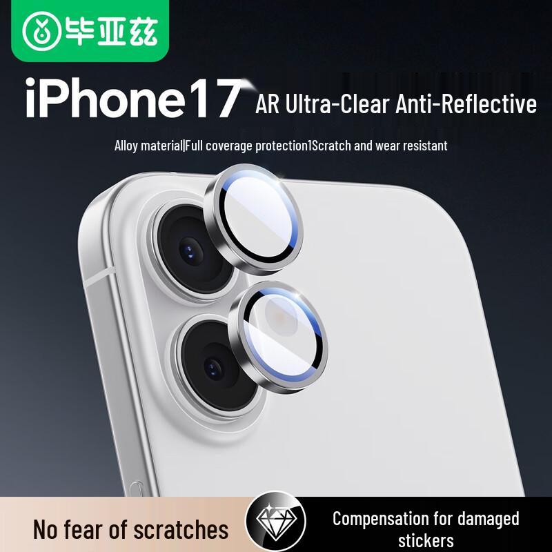 

BIAZE iPhone 17 AR Alloy Camera Lens Protector