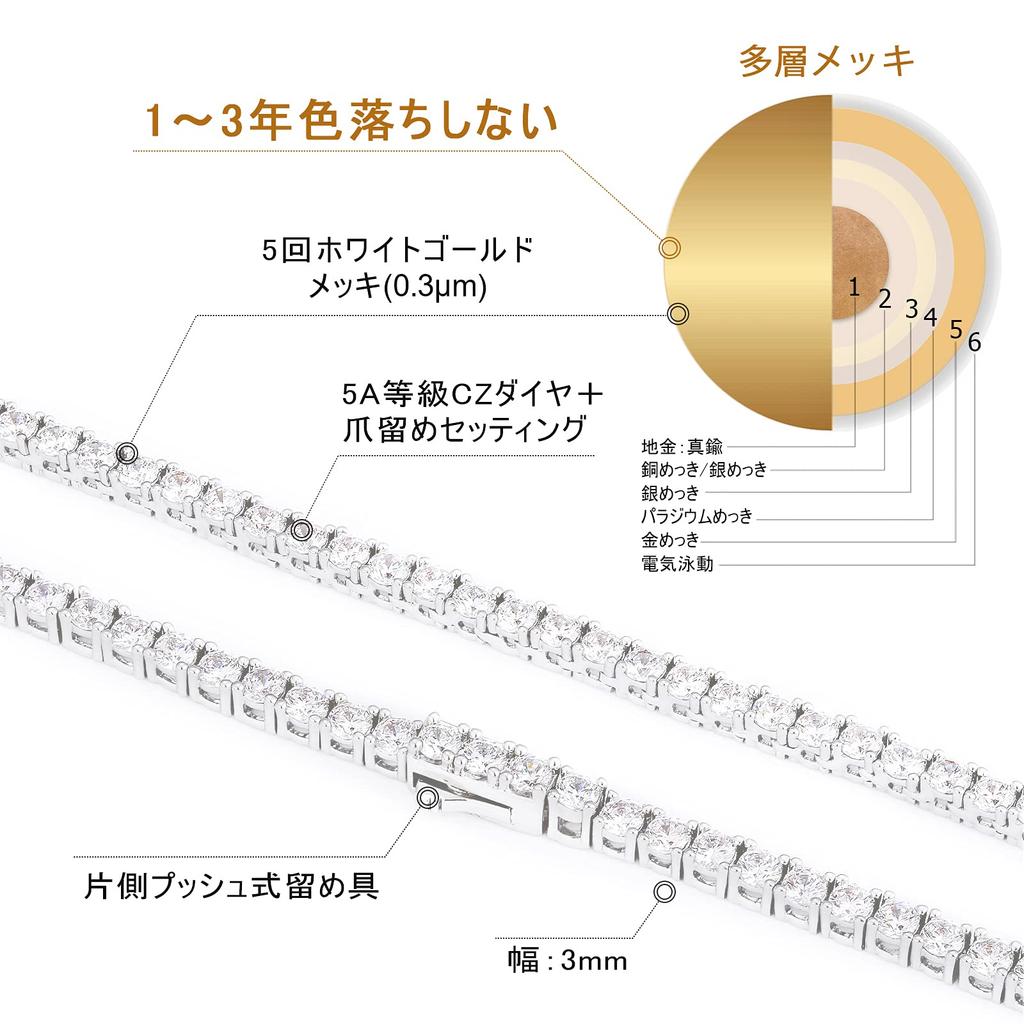 Tennis Chain 3mm CZ White Gold Chain Hip Hop Bling Street Style Accessory 3mm White KRKC&CO Necklace, Wide, Diamond, Plated, Women's Necklace,