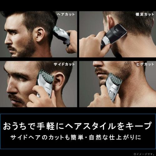 Panasonic hair cutter hair clipper two-block compatible rechargeable AC type silver tone ER-GC75-S