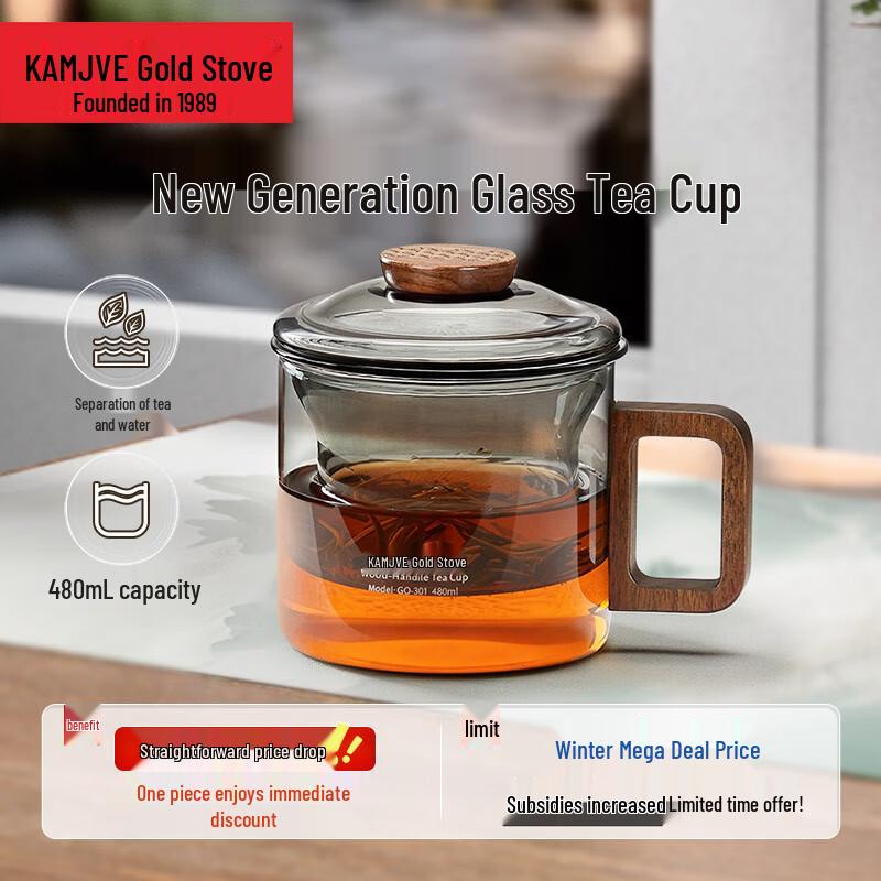 KAMJOVE Glass Tea Infuser Mug & Pot