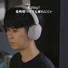 Casque sans fil Gold final UX1000 Hybride à réduction de bruit active avec son ambiant, Multipoint, Jusqu'à 70 heures, Finition mate [Prix VGP2026] Passthrough,