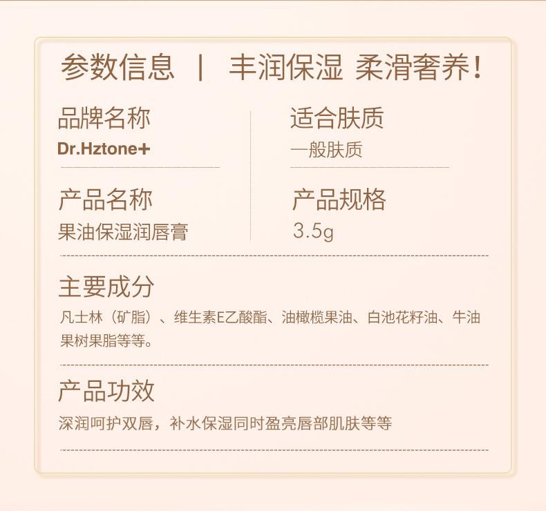 [Optional] Hydrating Double Care Lipstick Vaseline Moisturizing/fruit Oil Moisturizing Lipstick Lip Care for Men and Women