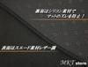 MKT Dashboard Mat for Suzuki Hustler (MR525/MR925, 2020-2024) [Suede Leather-Look], Specially Designed for Anti-Slip and Slip Resistance
