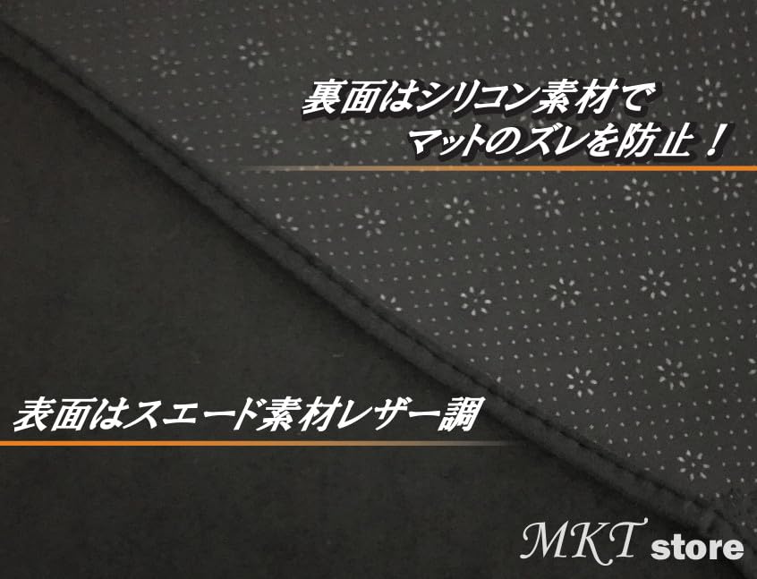 MKT Dashboard Mat for Suzuki Hustler (MR525/MR925, 2020-2024) [Suede Leather-Look], Specially Designed for Anti-Slip and Slip Resistance