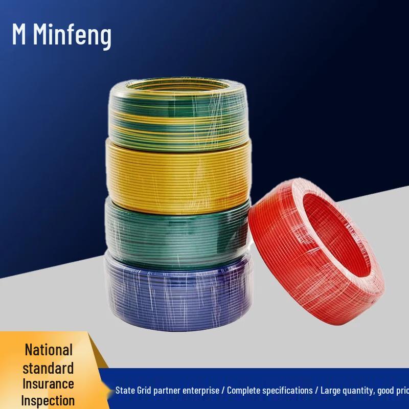 Minfeng WDZB-BYJ Copper Core Low Smoke Halogen-Free Flame Retardant Wire