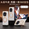 Für Honor Magic V6 Echte Leder Handyhülle Magnetischer Ständer Zweiaxiale Scharnierhülle und Film Integrierter Faltbarer Bildschirmschutz