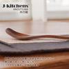 J-kitchens Wooden Lacquered Dessert Spoons, Set of 5, 13.5x2.7cm
