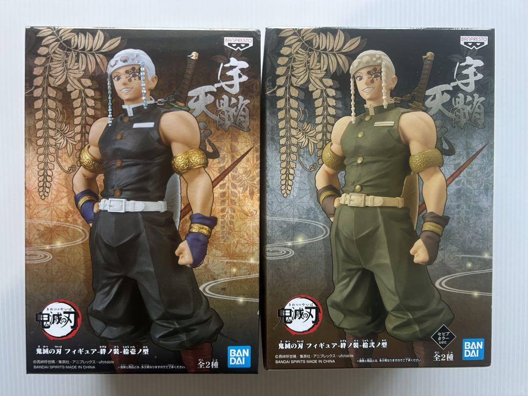 

[ИСПОЛЬЗОВАН] Убийца демонов: Фигурка Клинок, рассекающий демонов - Kizuna no Sou - 12-й тип Узуй Тенген 2 типа Первое издание