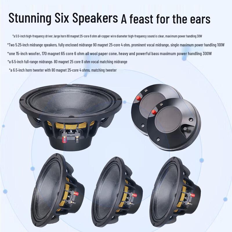 HuiDu Professional Portable PA Speaker Systems (CN version)