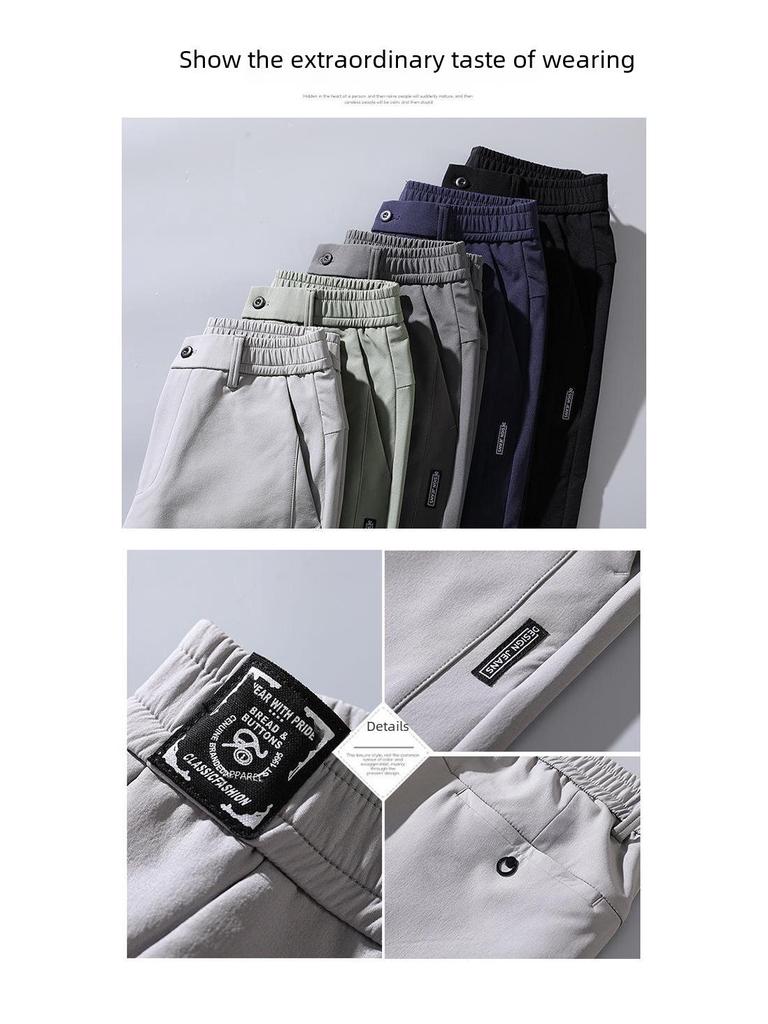 Men's Summer Ice Silk Quick-Dry Elastic Casual Pants - Breathable, Loose, Straight Sports Trousers