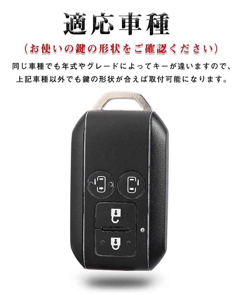 LETINGFAR Key Case for Suzuki, Smart Key Case, Key Cover, 4J, Special Design, Key