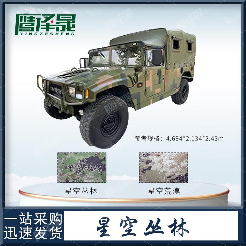 Dongfeng Mengshi EQ2050ER Car Cover 420D Silver-Coated Oxford Fabric