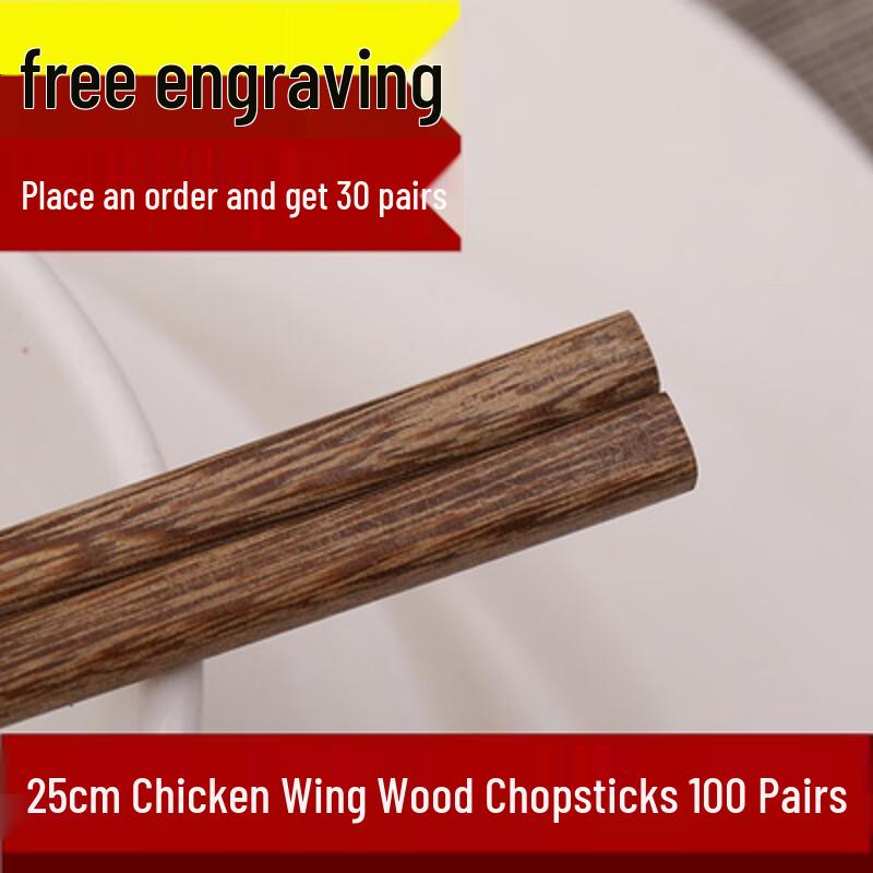 Chinese Moso Bamboo Serving Chopsticks