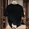 Men'S High-Grade Printed Short-Sleeved T-Shirt Fashion Cotton T-Shirt Half-Sleeved Men'S Fashion