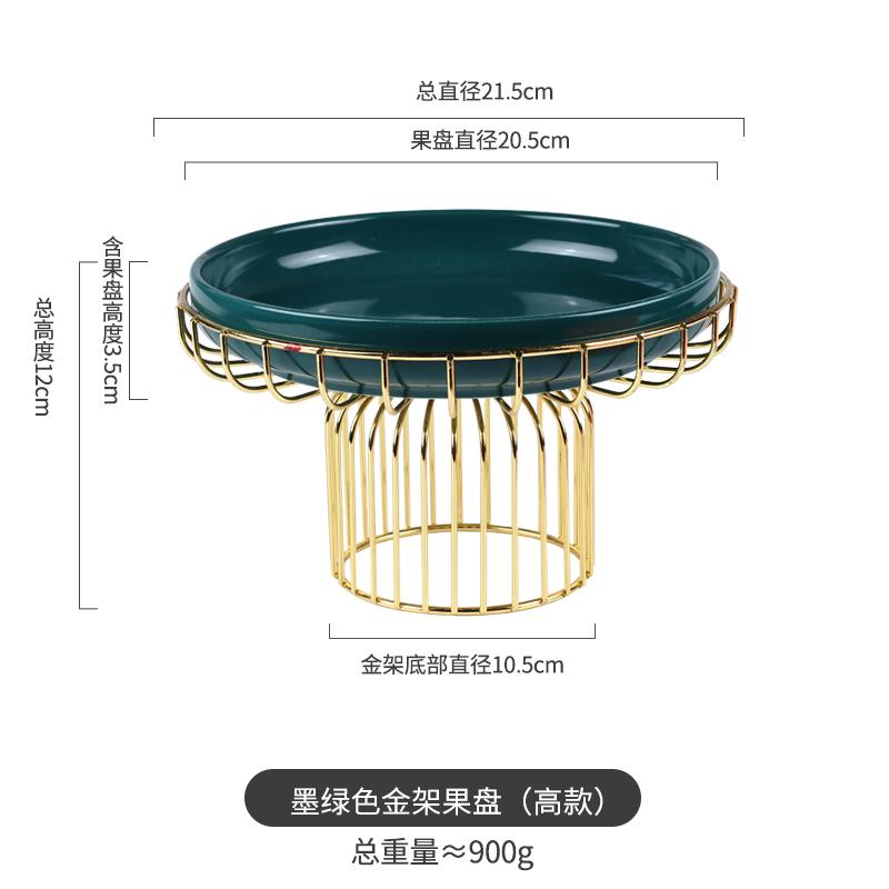 Wrought Iron Ceramic Plate Cake Pan Display Stand Dessert Plate Cake Pan Fruit Plates Decorative Frame Snack Tray Salad Bowl